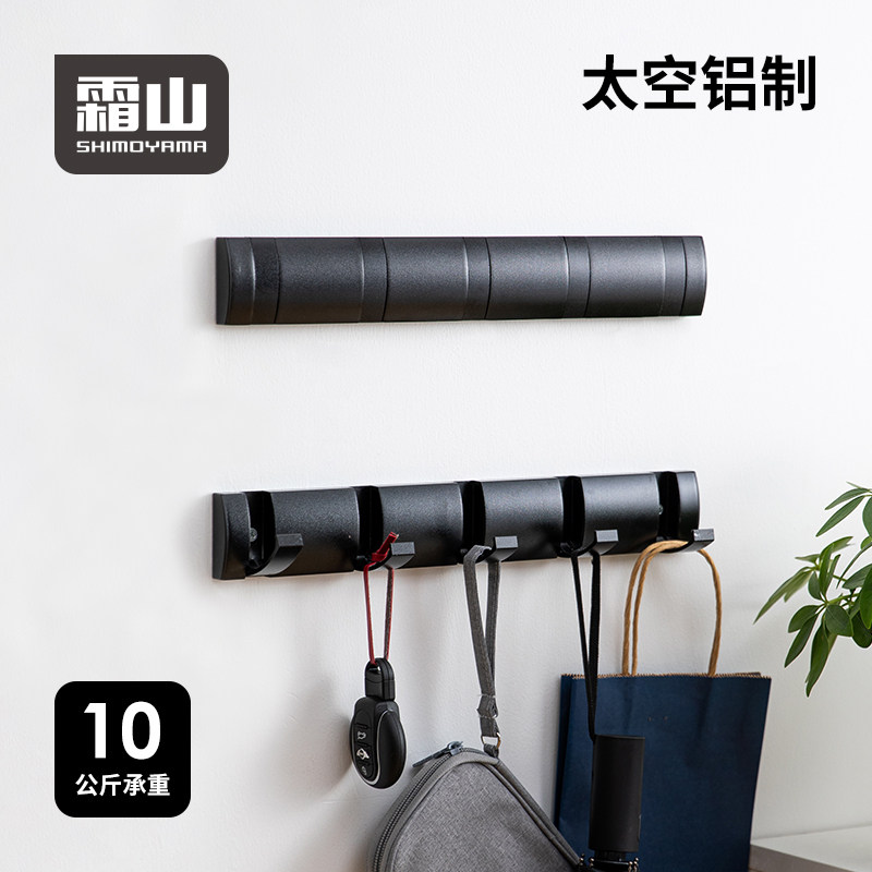 速发折叠挂钩门后衣帽收打纳免孔黏胶壁挂黑色太空铝连排挂架