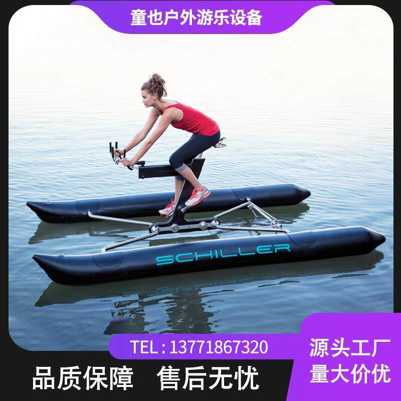 速发充气水上自行车+厂家直销无动力水上游乐设备户外景区水上自