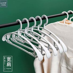 速发【拾来九八】无痕衣架家用多功能架晒衣服晾加防滑子粗10只装