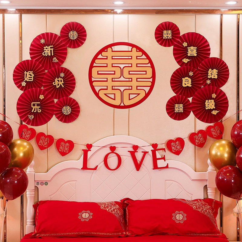 现货婚房布置装饰结婚纸r扇花男方客厅卧室婚礼花扇折扇纸喜字婚