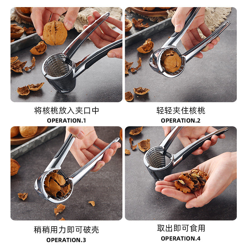 速发山核桃夹子家用剥核桃工具锌合金加厚多功能开启器干果钳子