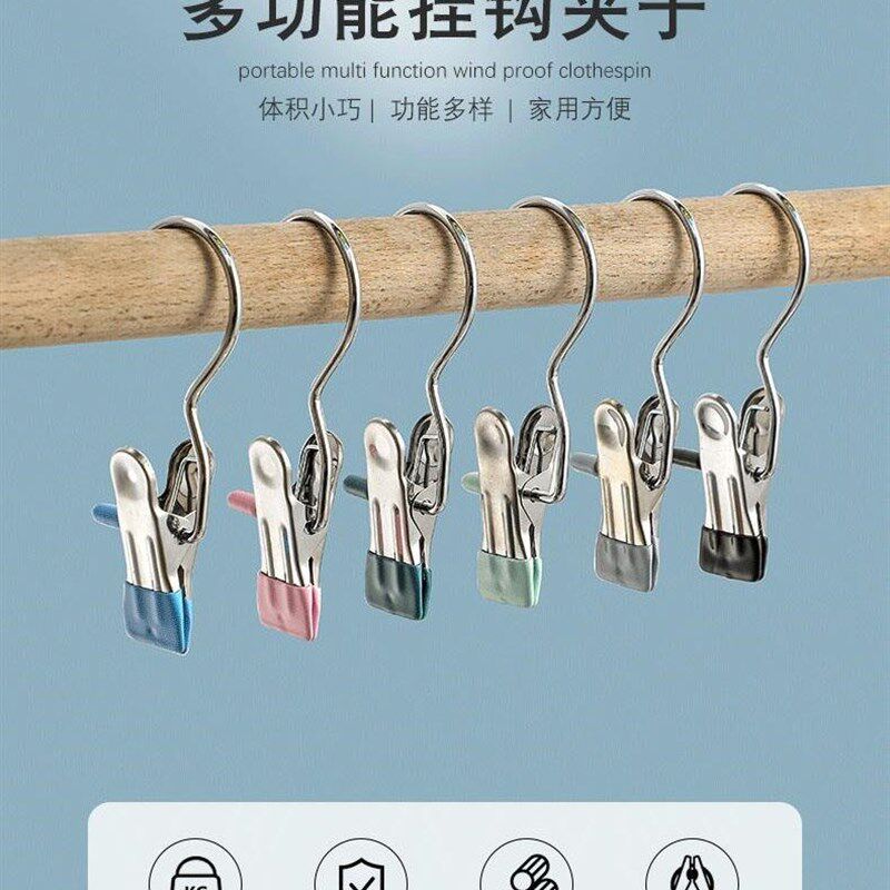 速发带钩多功能夹子衣服无痕单裤夹衣架带勾夹子展的夹钩夹裙子厅