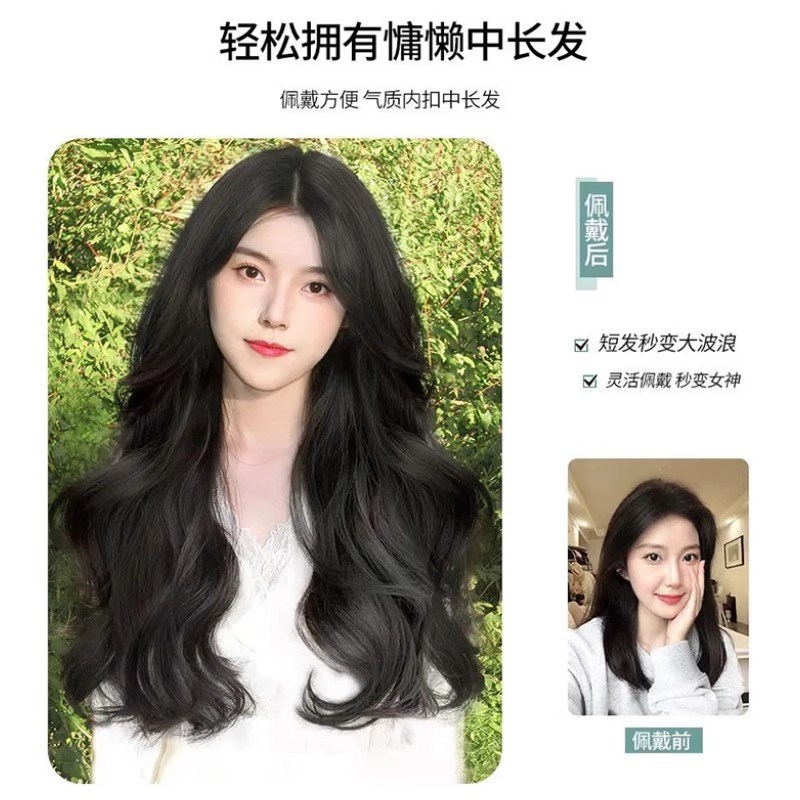 速发假发片一片式增发量蓬松长卷发大波浪长发片真发发接发