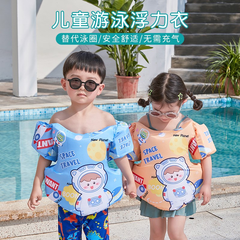 速发儿童游手力泳臂圈水袖宝宝救生衣漂浮浮圈背心初学者游泳神器