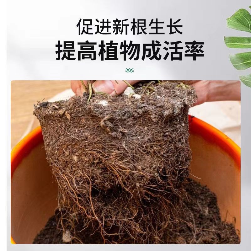 速发营养土养花通用养花多肉土肥料种花土壤种菜泥土家用盆栽种植