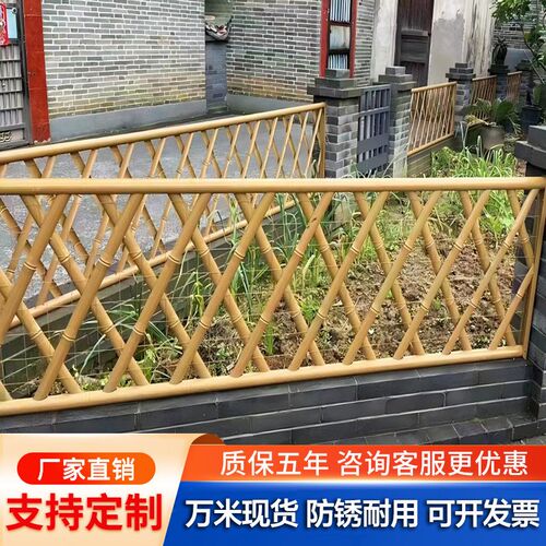 速发不锈钢仿竹护栏庭院菜园围栏竹节栅栏景观园林绿化仿竹子篱笆