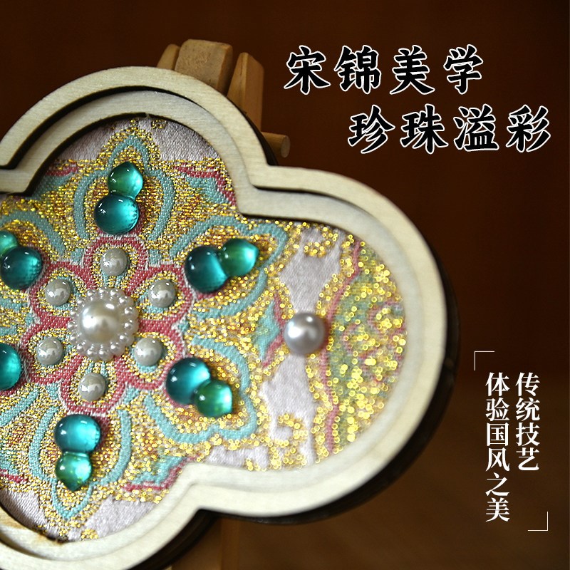 速发冰箱贴手工非遗织锦珍珠贴磁吸贴手工材料包织锦扎染文创团建