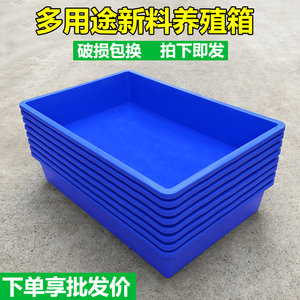 速发塑料包殖盆蛋白虫黄粉虫养殖面养虫大麦虫红虫养殖箱盒周转箱