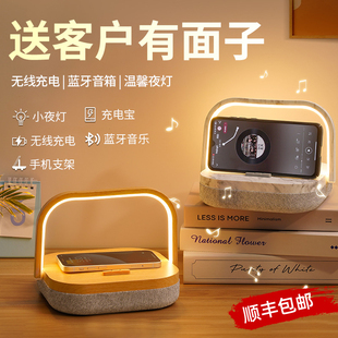 速发国庆节礼品实高用档客户公司企业商务伴手礼员送的工纪念奖品