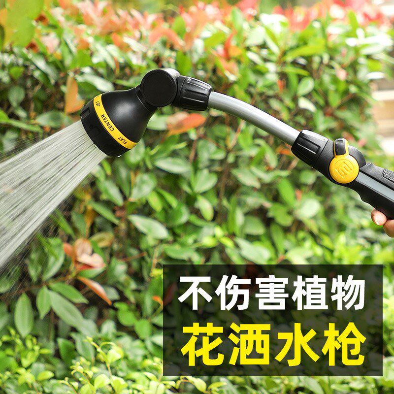 速发浇花喷头园林浇菜水管浇水神器园艺喷水洒水淋喷雾器水枪套装