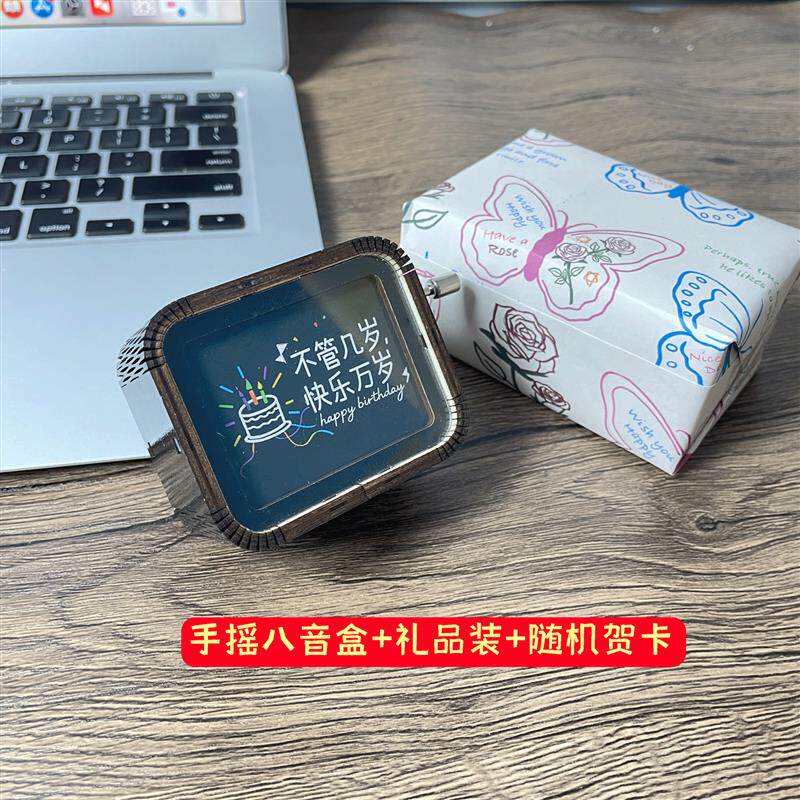 速发复古木质手摇八音盒音乐盒鸟之诗生日礼物送男生女生朋友闺蜜