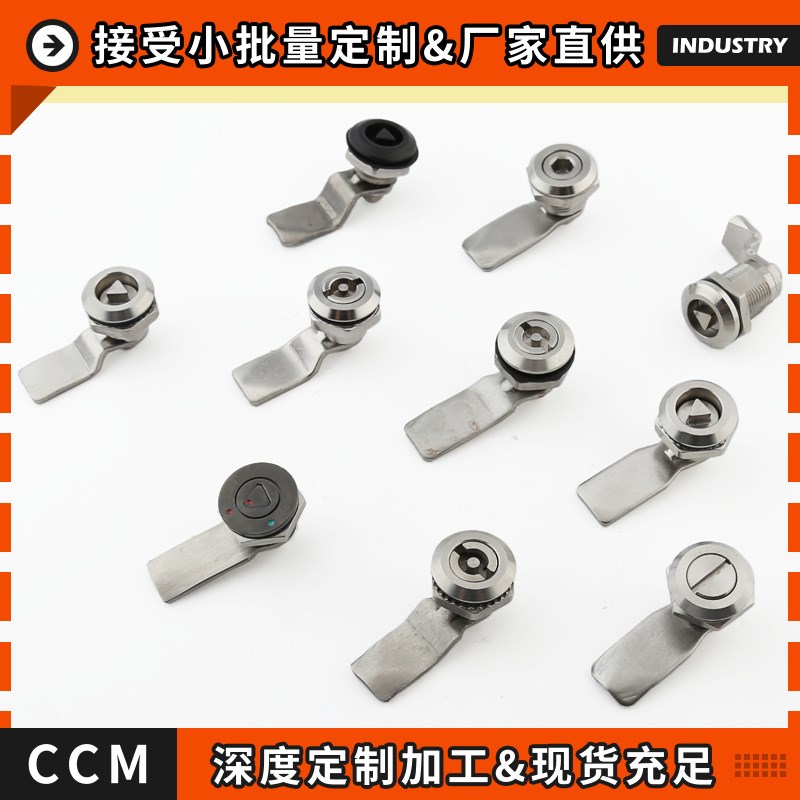 速发XAS01 XAS02 XA1 XAS21 圆型 带锁芯 圆柱锁 替代怡和达