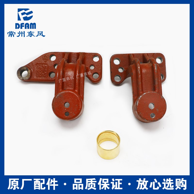 速发常州东风拖拉机04/54/404/454/504-16配件前桥左右转向臂连接