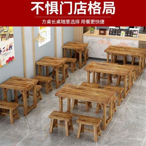速发实木碳化快餐桌椅小吃店桌椅烧烤面馆火锅店餐饮餐馆饭店桌椅