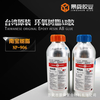 速发,家导磨轨带,导轨贴塑带,导轨带,导轨AB胶厂导轨胶