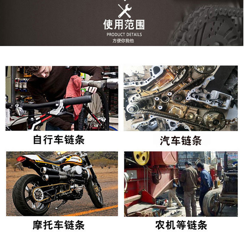 速发自行车摩托车时规正时链条拆卸器拆链器截链器拆装拆卸链条工