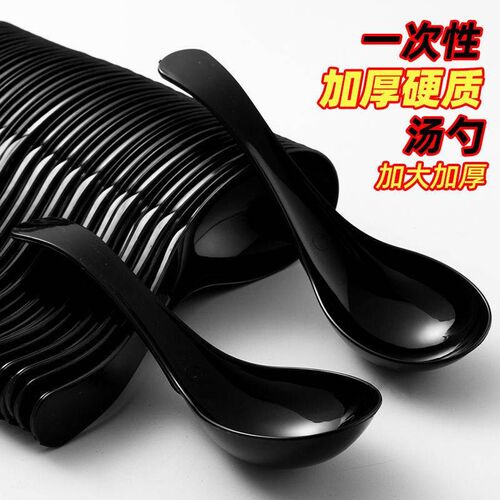 速发水晶硬质808一次性勺子外卖打包加厚塑料勺快餐商用透明调羹