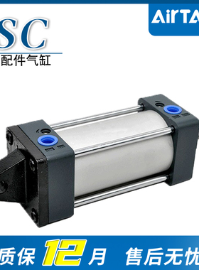 速发亚德客SC单杆伸缩气缸SC2540/50/6/80-2/X50X75X100X125X150