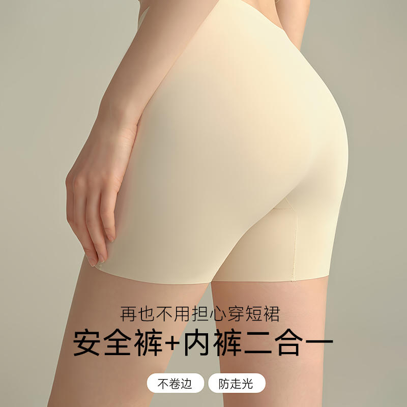速发一次性内裤士裤角无菌高码大腰旅行安全短平四角免洗
