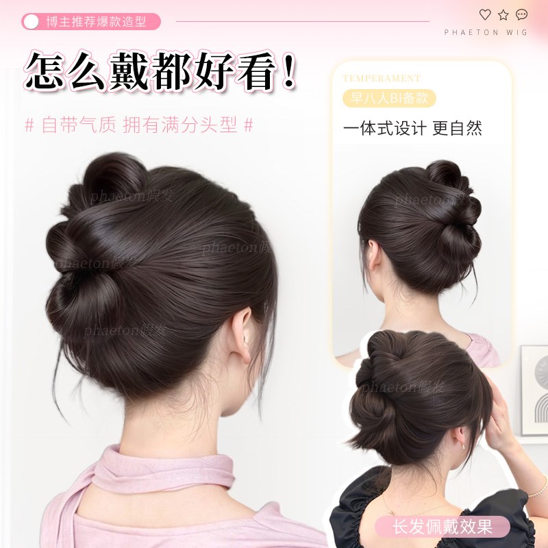 速发丸子头假发气质慵懒抓夹花苞头扁头专属盘发包饱满后脑勺假发