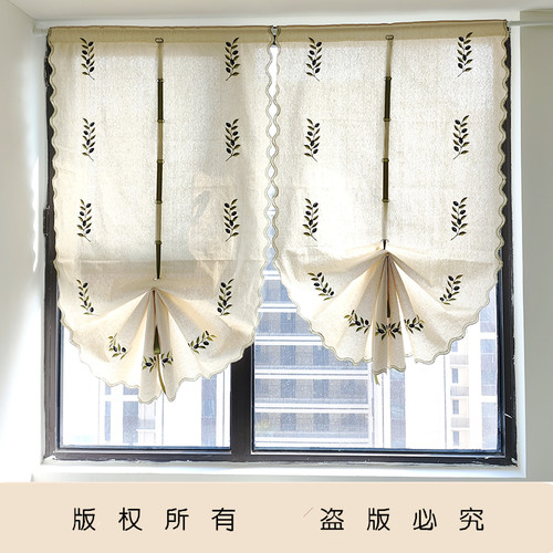 速发橄榄刺绣卷拉帘提拉帘扇形气球帘小窗户窗帘飘窗厨房免打孔自