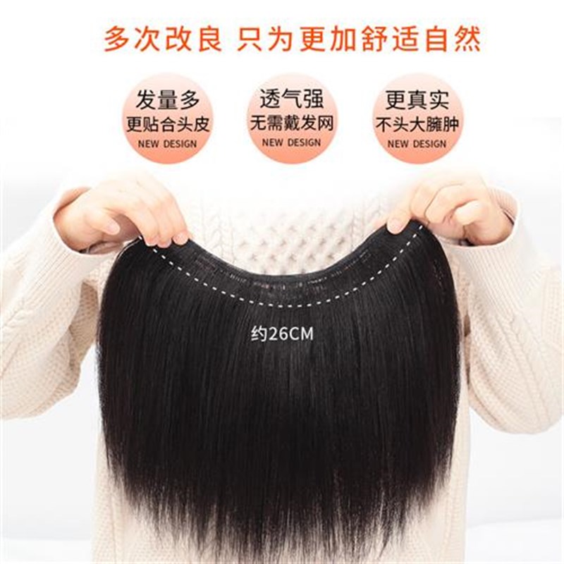 速发假发片真发一片式u型垫发 接发头顶垫发根两侧增厚蓬松器