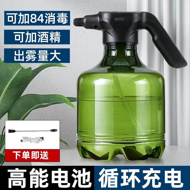 速发电动3升浇水壶浇花家用小型浇花壶高压力喷壶浇水养花喷雾器