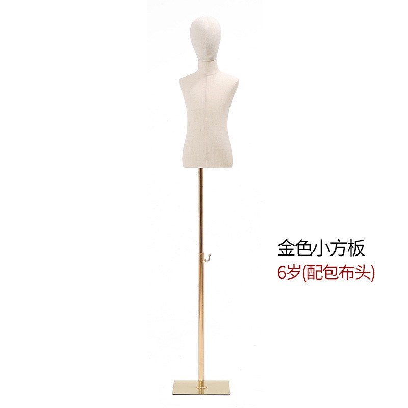 速发儿童模特道具半身橱窗展示架全身小孩童装店包布头金色铁底座