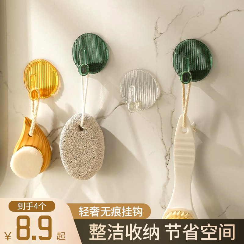 速发轻厨透明挂钩衣打孔强力钩奢房卫生间免钉钩门后置物免帽架