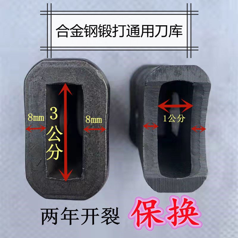 速发【合金刀座开裂包换】刀库加厚新款旋耕机配件刀库高锰钢开元
