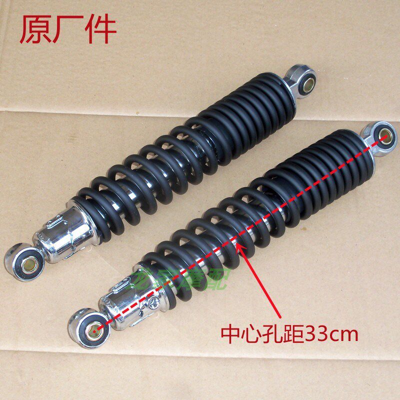 速发适用五羊KYY锋朗WH12512后减震锐彪SDH新大洲5摩托车后叉