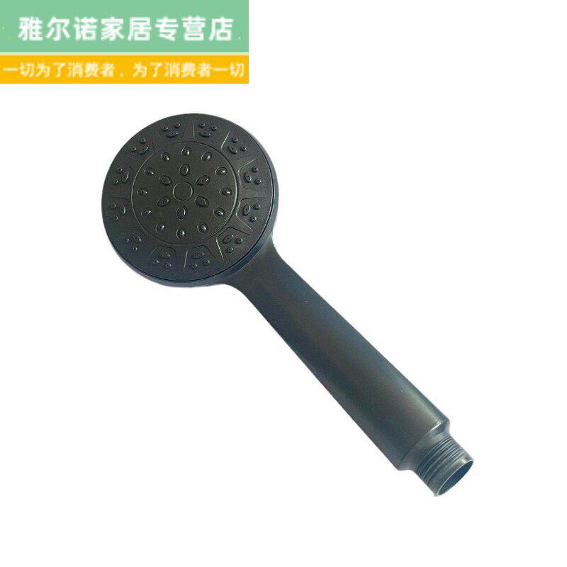 速发多功能喷头黑色简约 单功能手持节水 增压莲蓬头