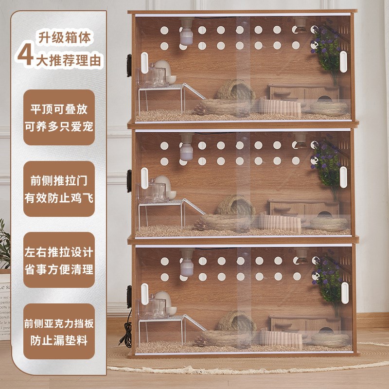 速发芦丁鸡饲养箱饲养景鸡窝全套造笼房子保温箱笼仓子鼠育雏箱