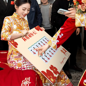 速发具亲结婚堵门小胡创么道接文明互动什意搞笑考脑力