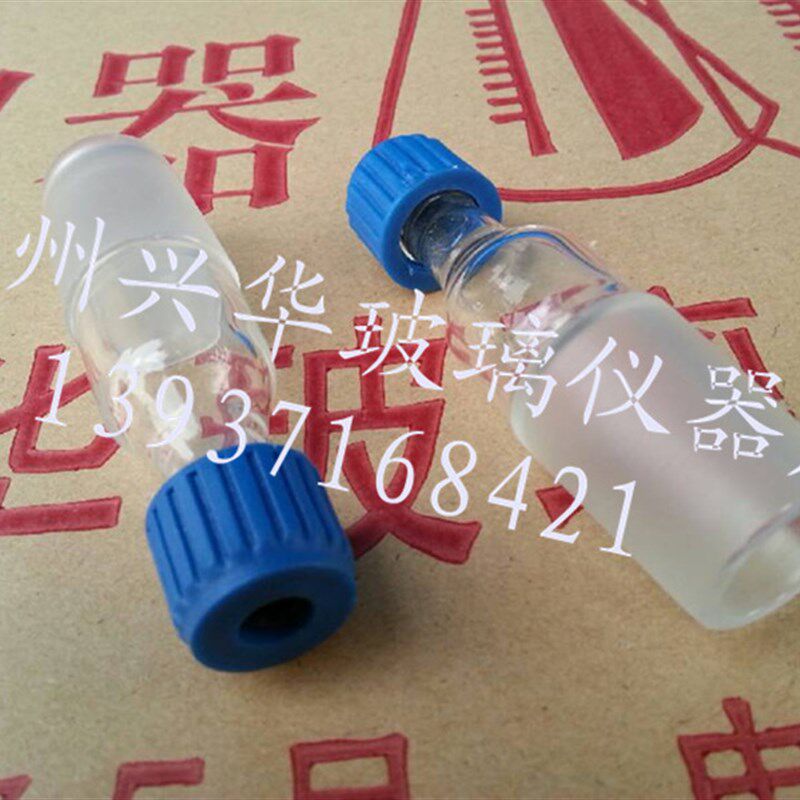 速发螺帽温度计套管24# 螺口温度计套管 螺口接头 搅拌器套管24口