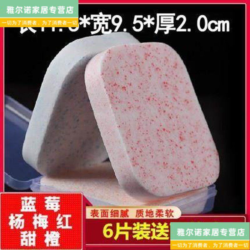 速发面铺脸扑洗脸扑冼脸海棉洁面面卜面拍面擦铺清洁脸朴洁面扑洗