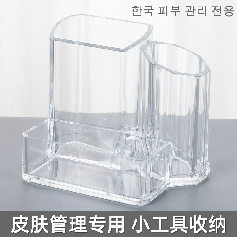 速发化妆刷小纳筒收工具刷子透明收纳皮小清新美妆筒盒肤管理