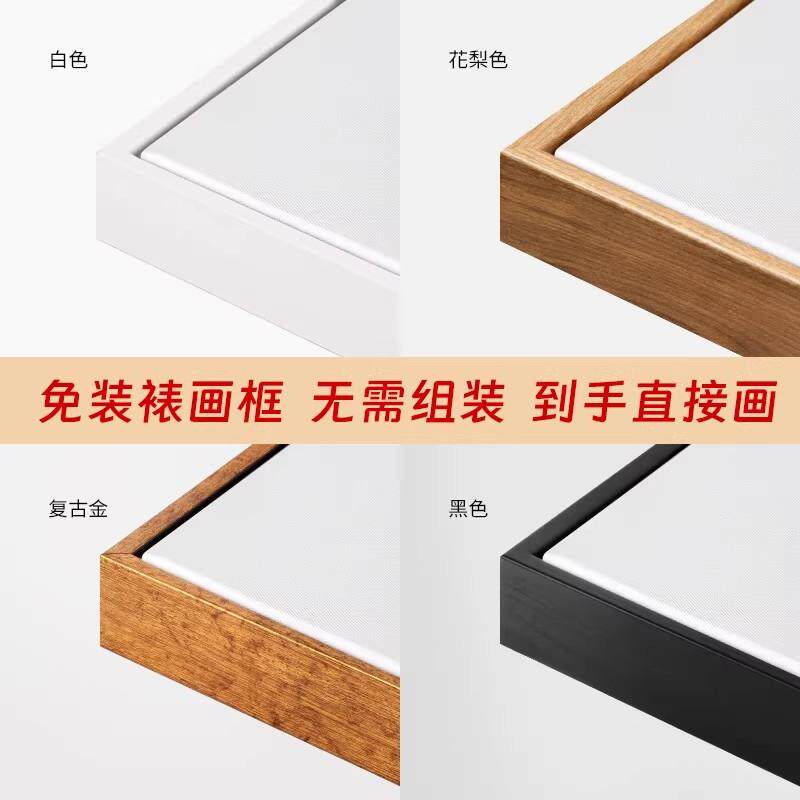 现货免装裱油画框带亚麻画布空白油画框成品窄边RL型简约一体画框