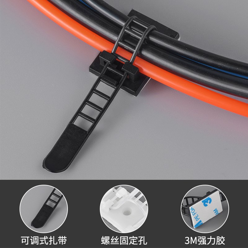 速发带胶扎带固定座免打孔电线固定器理线束线卡子扣自粘式可调节