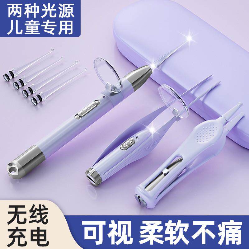 速发儿童挖掏勺可视专光带灯宝宝发用工具夹耳耳朵扣耳屎镊子安全