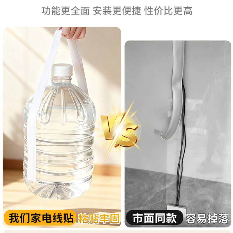 速发电线固定器线槽明装隐形明线遮挡装饰美化条地面网线走线隐藏