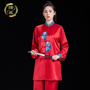 速发太极服男太练拳极功服春秋新款高端武术表演服装比赛套装