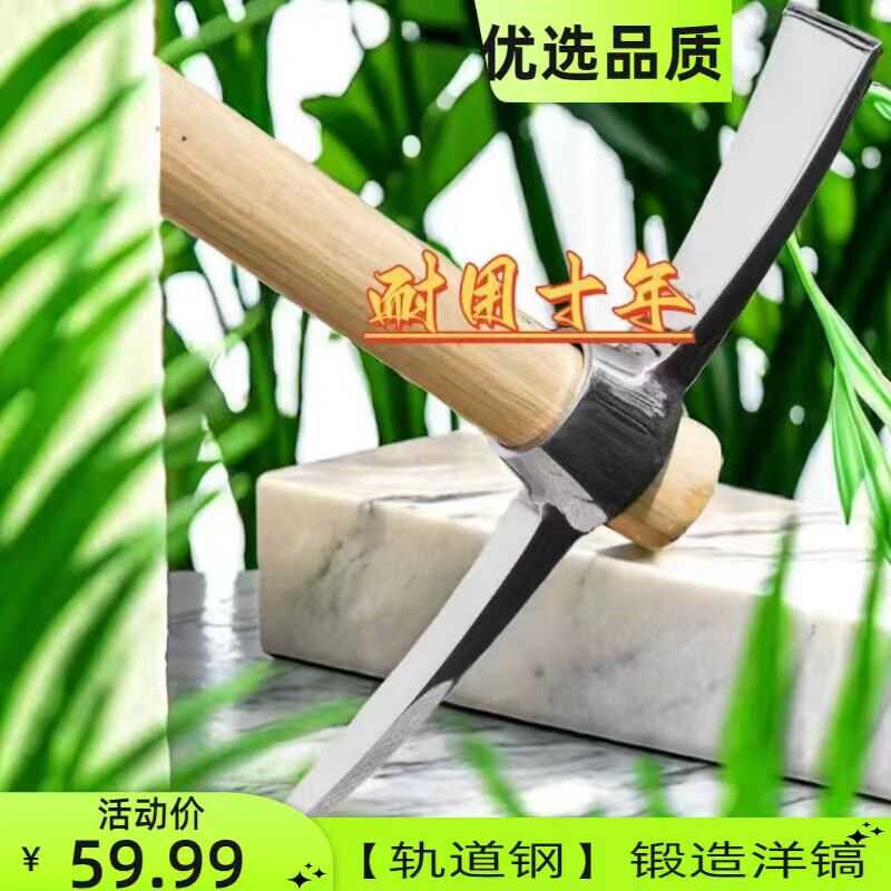 速发轨道钢小洋镐全钢迷你镐斧锄头便户多功能十字镐斧外携冰镐挖