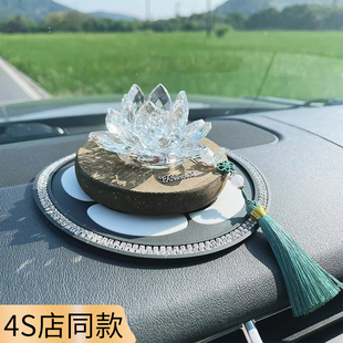 速发高级感汽车水晶莲花摆件车品中控内表台装饰仪车载2025新款