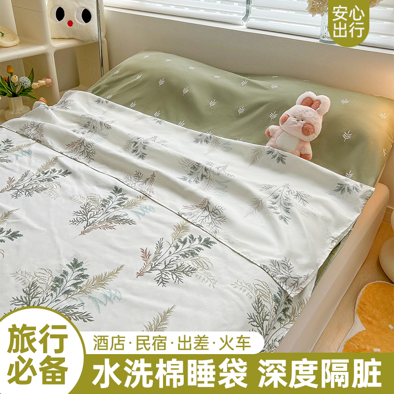 速发出差外人酒店携脏睡袋单人旅行被罩春秋款成出露营便隔式