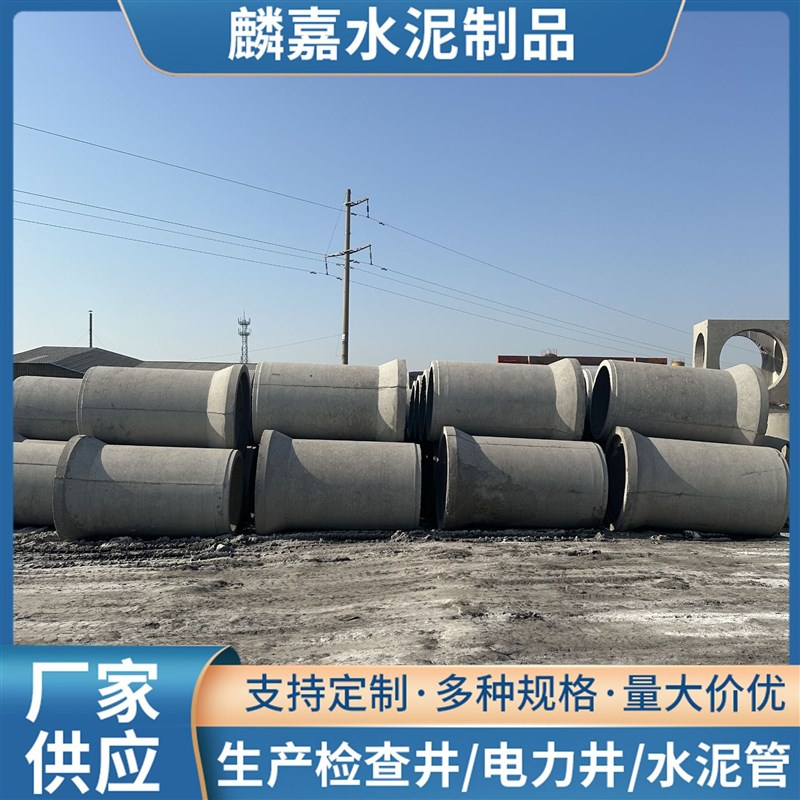 速发山东水泥管水泥混凝土管排水管企口水泥管市政管道水泥排水管