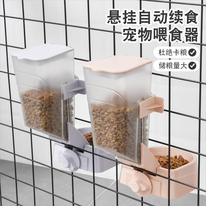 速发自动喂食助猫咪自器投打机猫碗食盆防食翻铁笼挂式碗