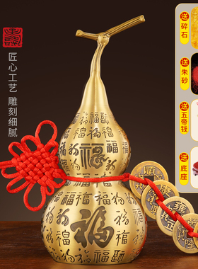速发纯铜铜百福葫黄摆件开盖胡葫开口空心家用玄关全芦葫芦五钱挂