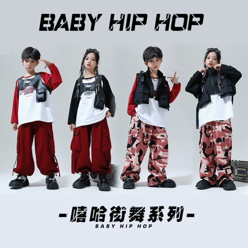 速发儿童街舞服童嘻哈风炸街男童酷帅马甲鼓子架演出服套装装表演