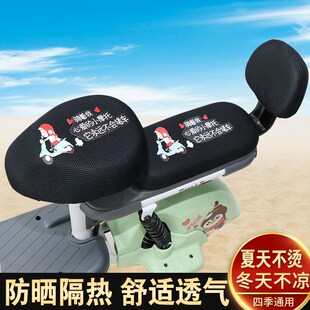 速发电动自行车座垫套电套车防晒电动车座套座垫瓶四季通用后坐防